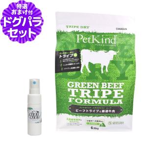 パンフェノン (選べるプレゼント付き)パンフェノン120粒 サプリ 犬 猫