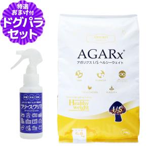 ARTEMIS アーテミス フレッシュミックス ウエイトマネージメント