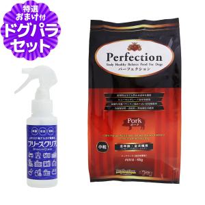 SELECT BALANCE セレクトバランス スリム チキン 小粒3kg ＋お