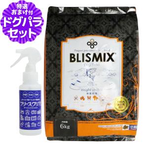 BLISMIX（ブリスミックス） ドッグフード ライトウエイトコントロール