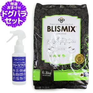 BLISMIX（ブリスミックス） (選べるプレゼント付き) ラム 小粒 3kg