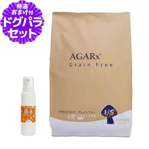 AGARx I/S (選べるプレゼント付き) アーテミス アガリクスI/S 小粒 6.8