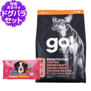 GO! ゴー ダイエット+関節ケア チキン 9.98kg＋国産鹿ラング15g 犬
