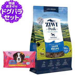 ドッグフード ラム 成犬用 2kg×2個 総合栄養食 ドライフード