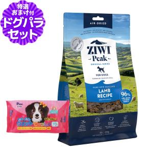 DRS.CHOICE（ドクターズチョイス） オーブンベイクド トラディション