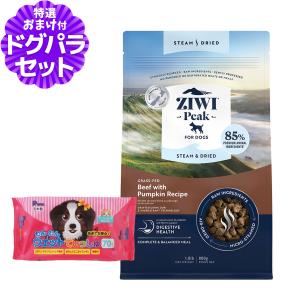 AZ ドッグフード グレインフリー アレルギーケア ラム＆ポテト