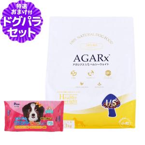 AGARx I/S アーテミス ARTEMIS アガリクス ヘルシーウェイト 小粒 成犬