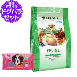 ELMO エルモ 成猫用 ユリナリーケア (2kg) 獣医師推奨 人工着色料