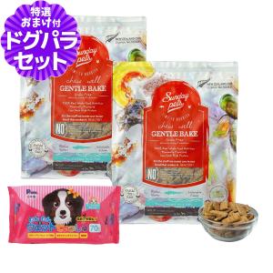 Sunday Pets サンデーペッツ ドッグフード ジェントルベイク