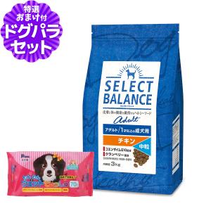 SELECT BALANCE (選べるプレゼント付き)セレクトバランス アダルト