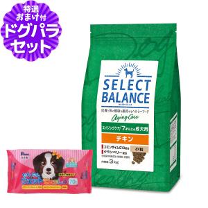 SELECT BALANCE (選べるプレゼント付き)セレクトバランス