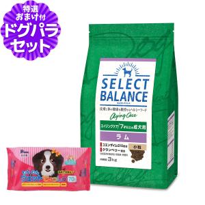 SELECT BALANCE ［正規品］セレクトバランス エイジングケア ラム 小粒