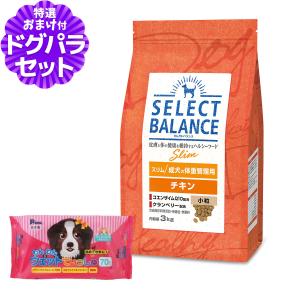 SELECT BALANCE (選べるプレゼント付き)セレクトバランス アダルト