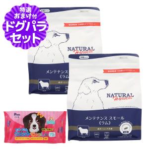 ナチュラルハーベスト（NATURAL harvest） （順次パッケージ変更