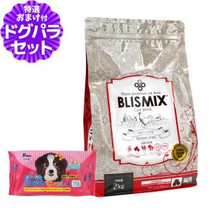 BLISMIX（ブリスミックス） (選べるプレゼント付き) 猫用チキン 6kg
