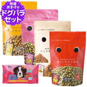 ダイエティクス 犬 ダイジェストエイド 3kg (1.5kg×2袋) : 良品廉価