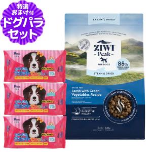 ACANA（アカナ） (選べるプレゼント付き) シングル グラスフェッドラム