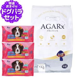 ACANA（アカナ） シニアドッグレシピ 2kg＋国産鹿ラング15g : ドッグ
