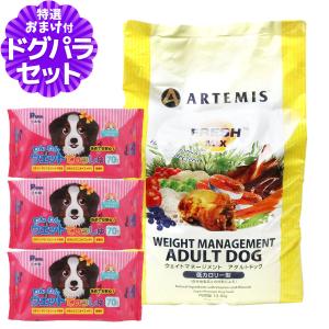 BLISMIX（ブリスミックス） (選べるプレゼント付き) キャットフード