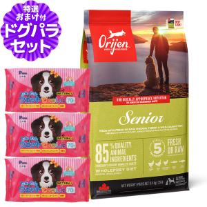 ORIJEN（オリジン） オリジナル 11.4kg 正規品 0064992182120 : UG