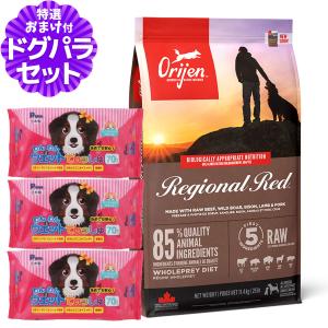ORIJEN（オリジン） オリジナル 11.4kg 正規品 0064992182120 : UG