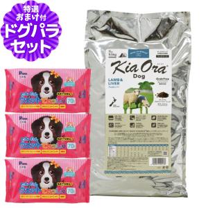 BLACKWOOD（ブラックウッド） (選べるプレゼント付き) ローファット