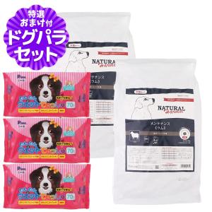 パンフェノン (選べるプレゼント付き)パンフェノン120粒 サプリ 犬 猫