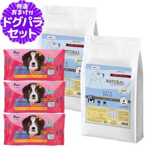 パンフェノン (選べるプレゼント付き)パンフェノン120粒 サプリ 犬 猫