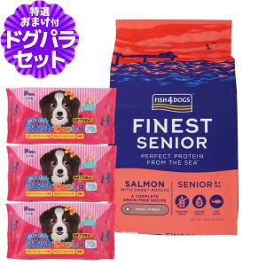 BLISMIX（ブリスミックス） (選べるプレゼント付き) グレインフリー