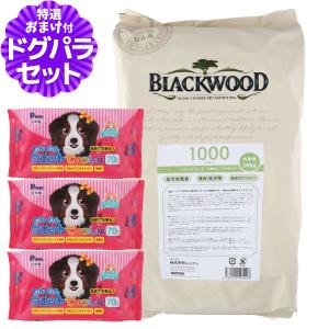 ナチュラルチョイス 犬 フード ニュートロ ドッグフード ドライ 避妊