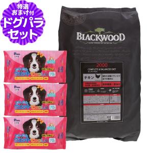 20kg (5kg×4袋) ＞ブラックウッド3000/皮膚の弱い犬用 : ブラックラブ