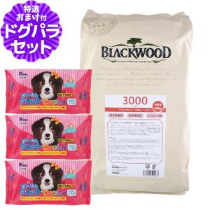 ソルビダ（SOLVIDA） グレインフリー チキン 室内飼育体重管理用 1.8kg