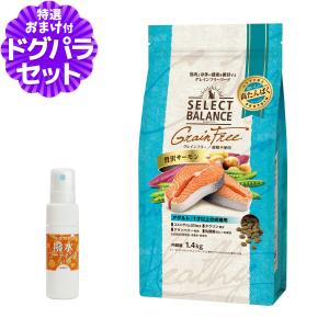SELECT BALANCE セレクトバランス グレインフリー キャット アダルト