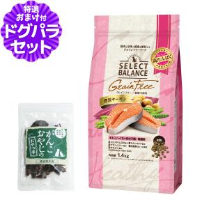 SELECT BALANCE セレクトバランス グレインフリー キャット アダルト