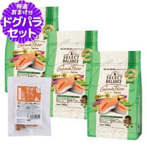 セレクトバランス グレインフリーサーモン 小粒 6kg 4541851006477_c999_a001_ps.jpg