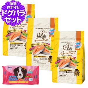 SELECT BALANCE (選べるプレゼント付き)セレクトバランス