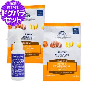 ナチュラルバランス LID グレインフリー 成犬用 ダック＆ポテト 2kg×2袋＋ph13.2強アルカリ電解水100ml  ドッグフード 犬 ドライ 爆買
