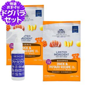 ナチュラルバランス LID グレインフリー 成犬用 ダック＆ポテト 小粒 1.8kg×2袋＋ph13.2強アルカリ電解水100ml  小型犬 ドッグフード 犬 ドライ 爆買