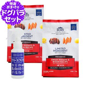 ブリスミックス　BLISMIX　サーモン15kg ドッグフード グレインフリー ブリスミックス グレインフリー サーモン小粒(犬用) | 株式会社