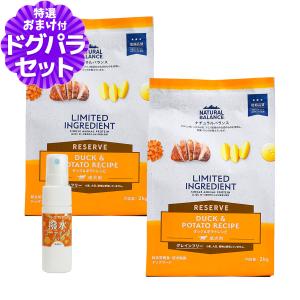 ナチュラルバランス LID グレインフリー 成犬用 ダック＆ポテト 2kg×2袋＋撥水コーティングインドア(水回り用) 20ml ドッグフード 犬 ドライ 爆買