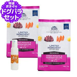 セレクトバランス パピー チキン 小粒 7kg+セレクトバランス パウチ10