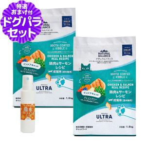 ナチュラルバランス オリジナルウルトラ 猫用 鶏肉&amp;サーモン インドアキャット 1.8kg×2袋＋撥水コーティングインドア(水回り用) 20ml キャットフード 猫