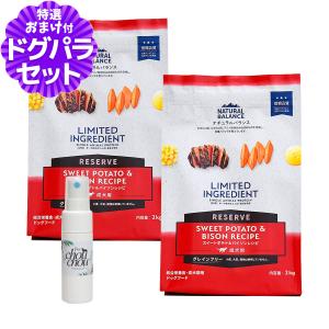 プロフェッショナル・バランス [2026年9月1日価格改定](選べる