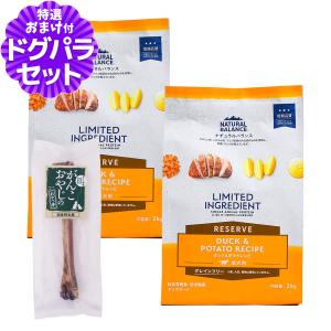 ナチュラルバランス LID グレインフリー 成犬用 ダック＆ポテト 2kg×2袋＋国産鹿デンタルボーン 1本入り ドッグフード 犬 ドライ 爆買