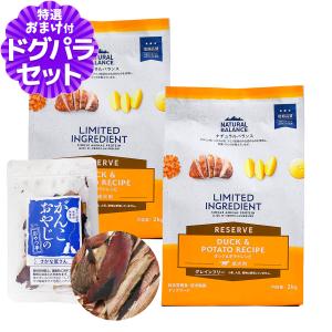 ナチュラルバランス LID グレインフリー 成犬用 ダック＆ポテト 2kg×2袋＋お試し国産お魚厚削り 15g  ドッグフード 犬 ドライ 爆買