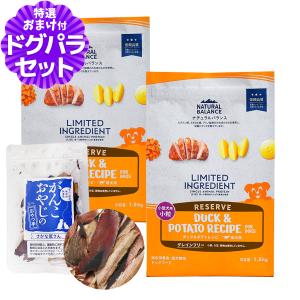 ナチュラルバランス LID グレインフリー 成犬用 ダック＆ポテト 小粒 1.8kg×2袋＋お試し国産お魚厚削り 15g  小型犬 ドッグフード 犬 ドライ 爆買