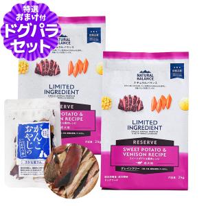 ACANA（アカナ） フリーランダック ドックフード 2kg×2(選べる