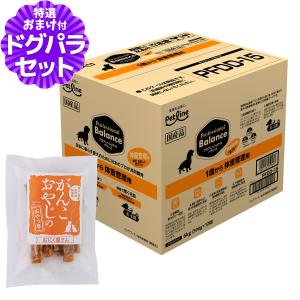 プロフェッショナルバランス1歳からと7歳から各々1箱 プロフェッショナル・バランス (選べるプレゼント付き