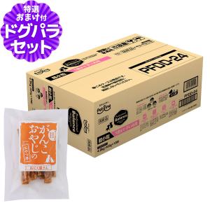 プロフェッショナル・バランス (選べるプレゼント付き