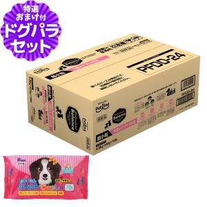 プロフェッショナル・バランス (選べるプレゼント付き